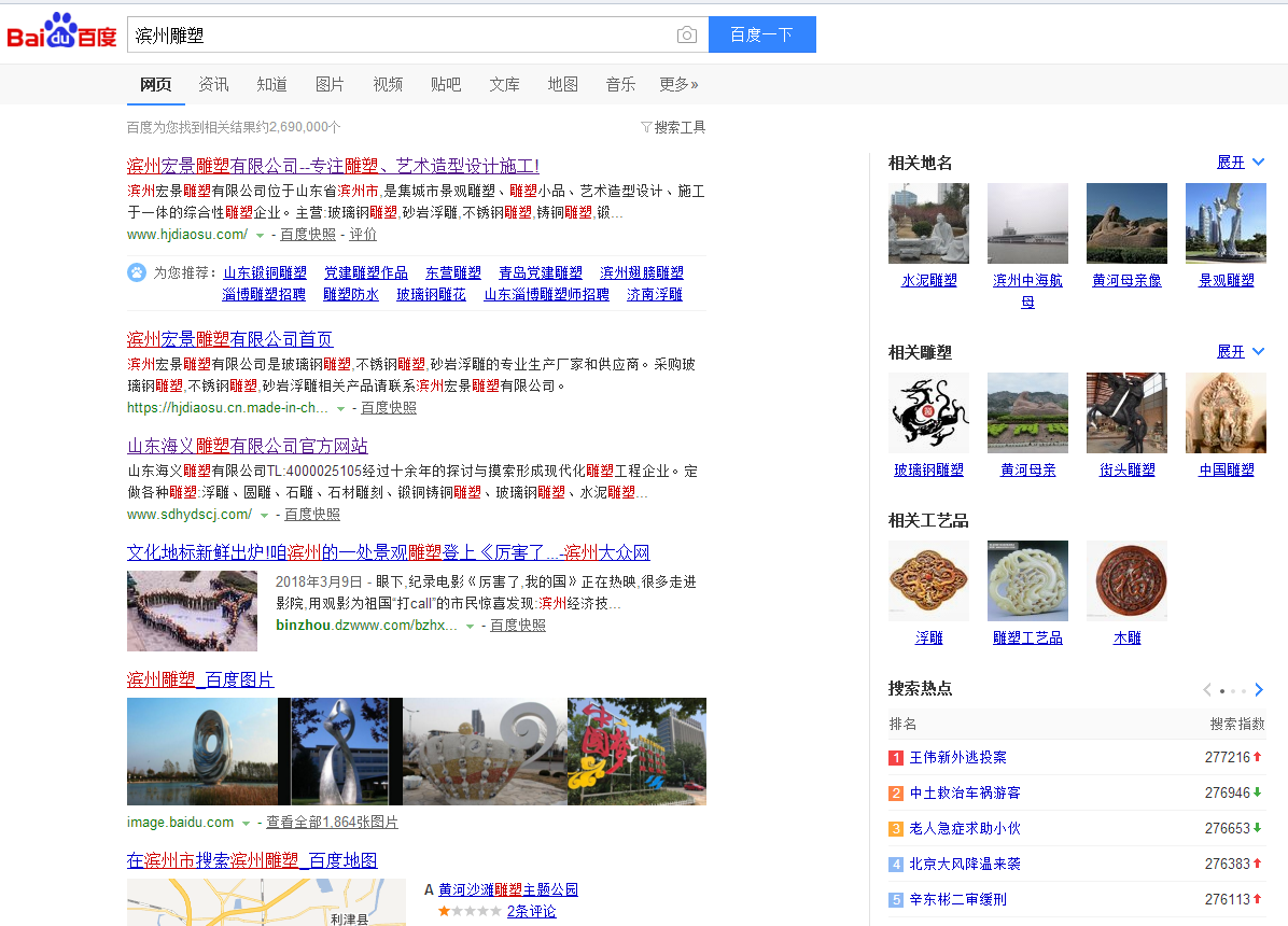 360搜索又抽風(fēng)了，國(guó)內(nèi)的搜索引擎到底怎么了？